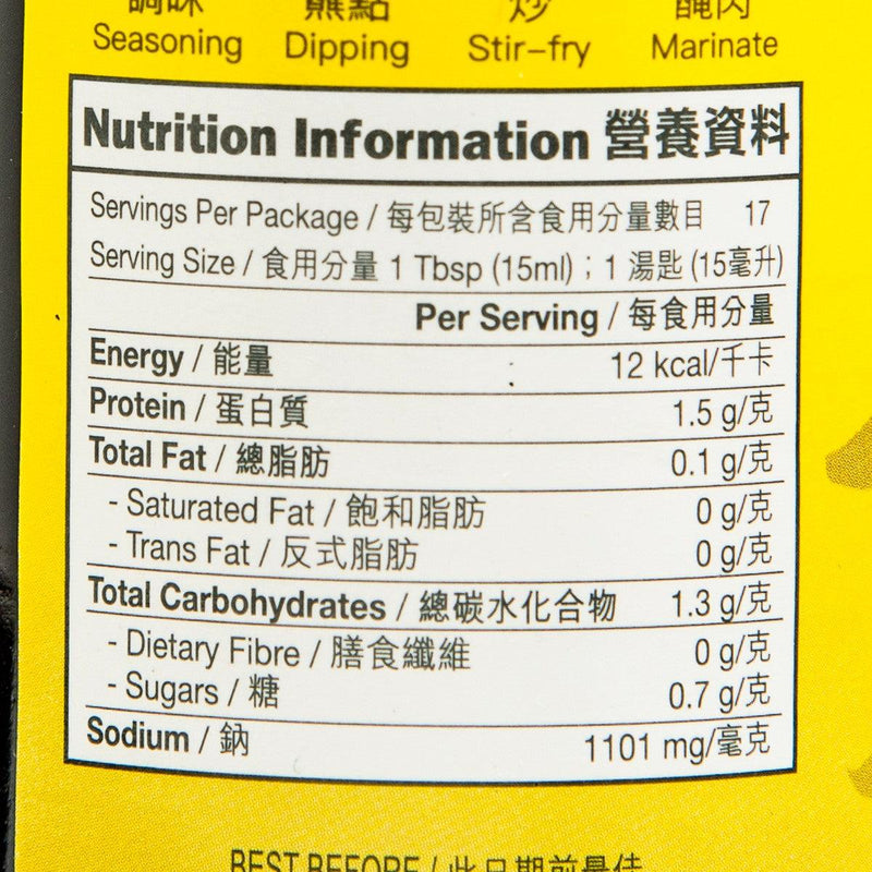 KOON CHUN SAUCE FACTORY Superior First Extract Soy Sauce  (250mL)