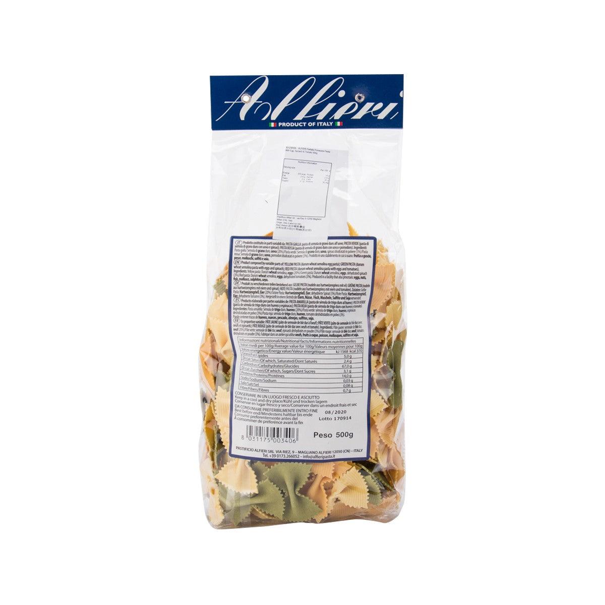 ALFIERI 三色蝴蝶粉  (500g)