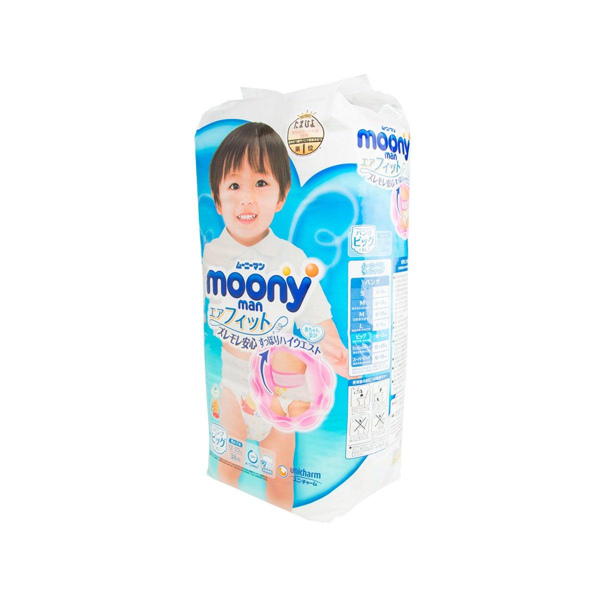 UNICHARM Moony Diapers Briefs Type - Big Size for Boy  (38pcs) - city'super E-Shop