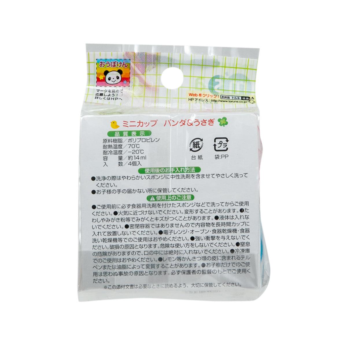 TORUNE Lumiere - Food Cup - city'super E-Shop