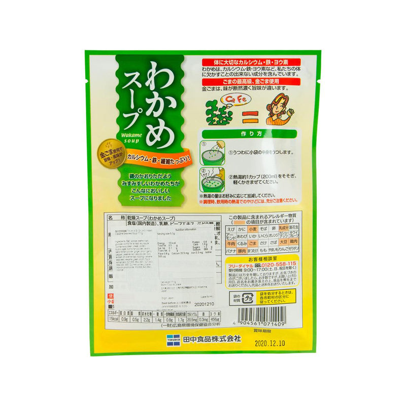 TANAKA SYOKUHIN Instant Wakame Seaweed Soup  (17.1g) - city&