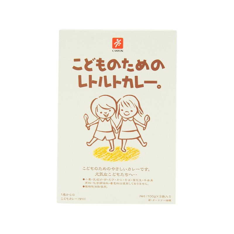 CANYONSPICE 即食兒童咖喱  (200g)