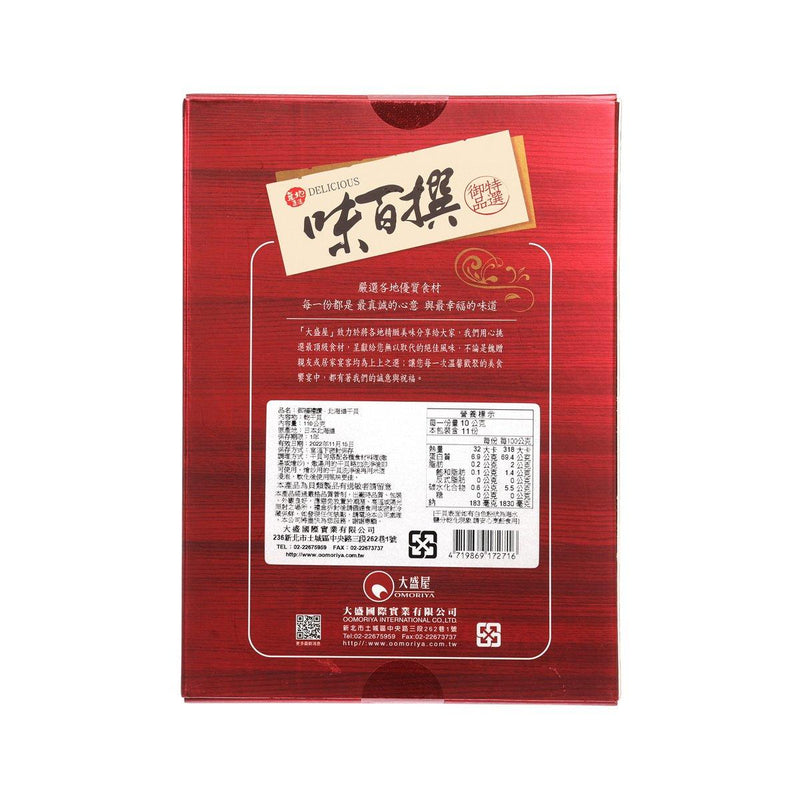 大盛屋 御福禮讚 - 北海道干貝  (110g)