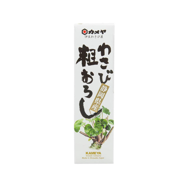 301234767-1-kameya-coarsely-