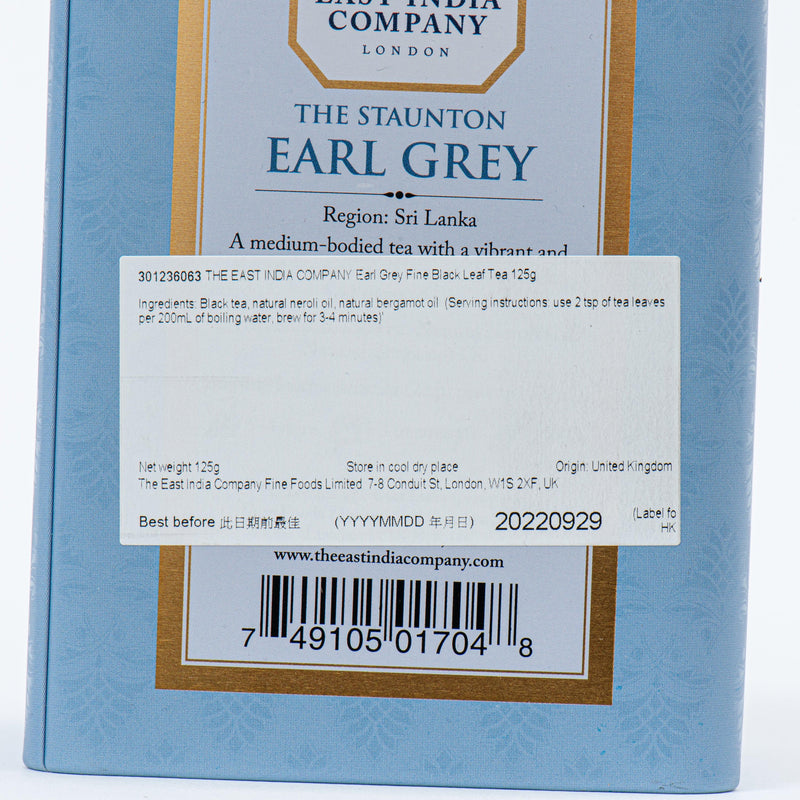 THE EAST INDIA COMPANY Earl Grey Fine Black Leaf Tea  (125g) - city&