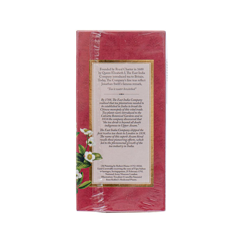 THE EAST INDIA COMPANY Assam Fine Black Tea Tea Bags  (50g) - city&