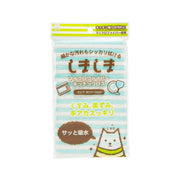 小久保 超纖厨房清潔布-條子