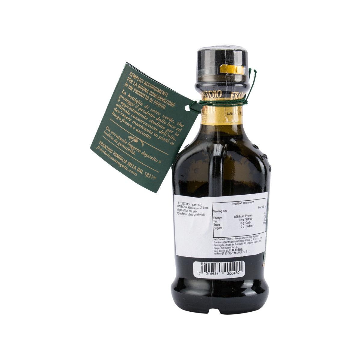 SANT'AGATA ONEGLIA Riviera Ligure PDO特級初榨橄欖油  (100mL)