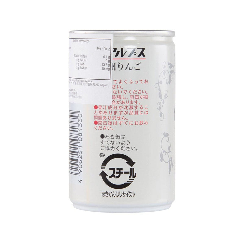 ALPS Shinsyu Apple Juice  (160g)