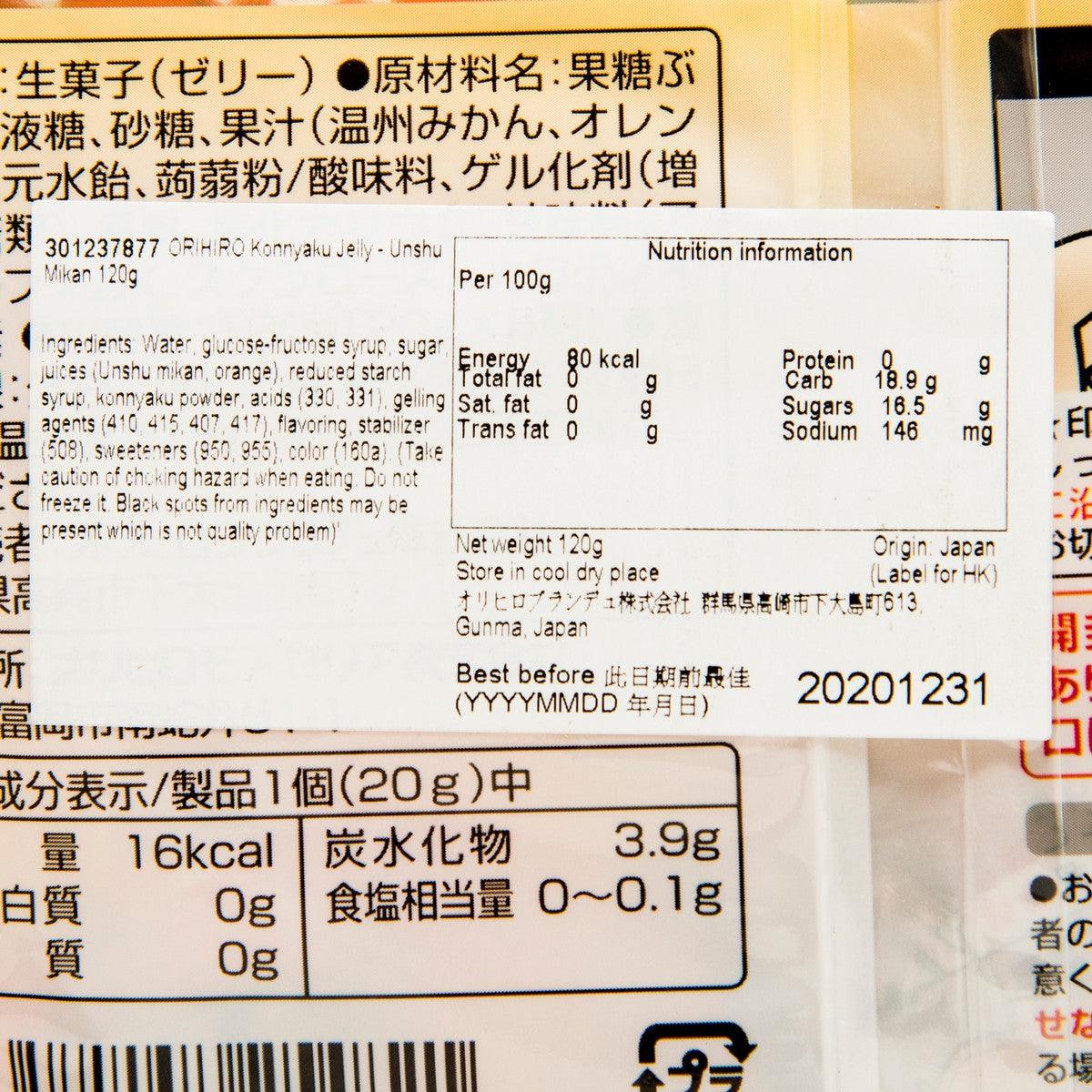 ORIHIRO 蒟蒻果凍 - 溫州蜜柑  (120g)