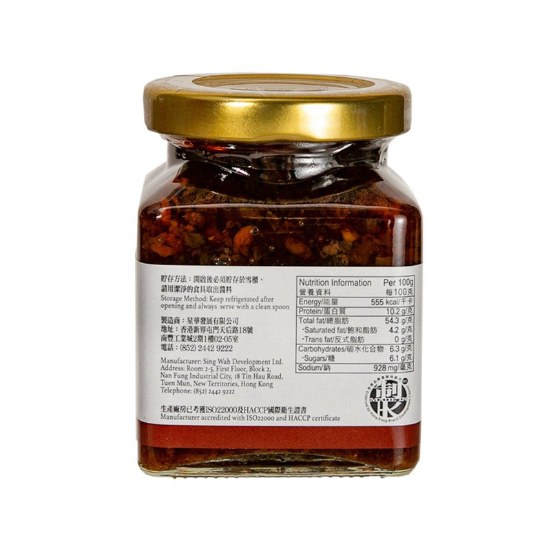 蘇太 金蒜銀蝦醬  (190g)