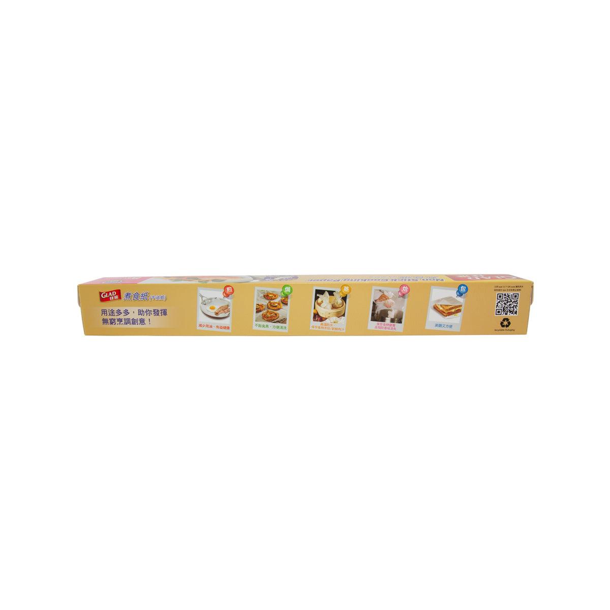 GLAD Non Stick Cooking Paper 38cm