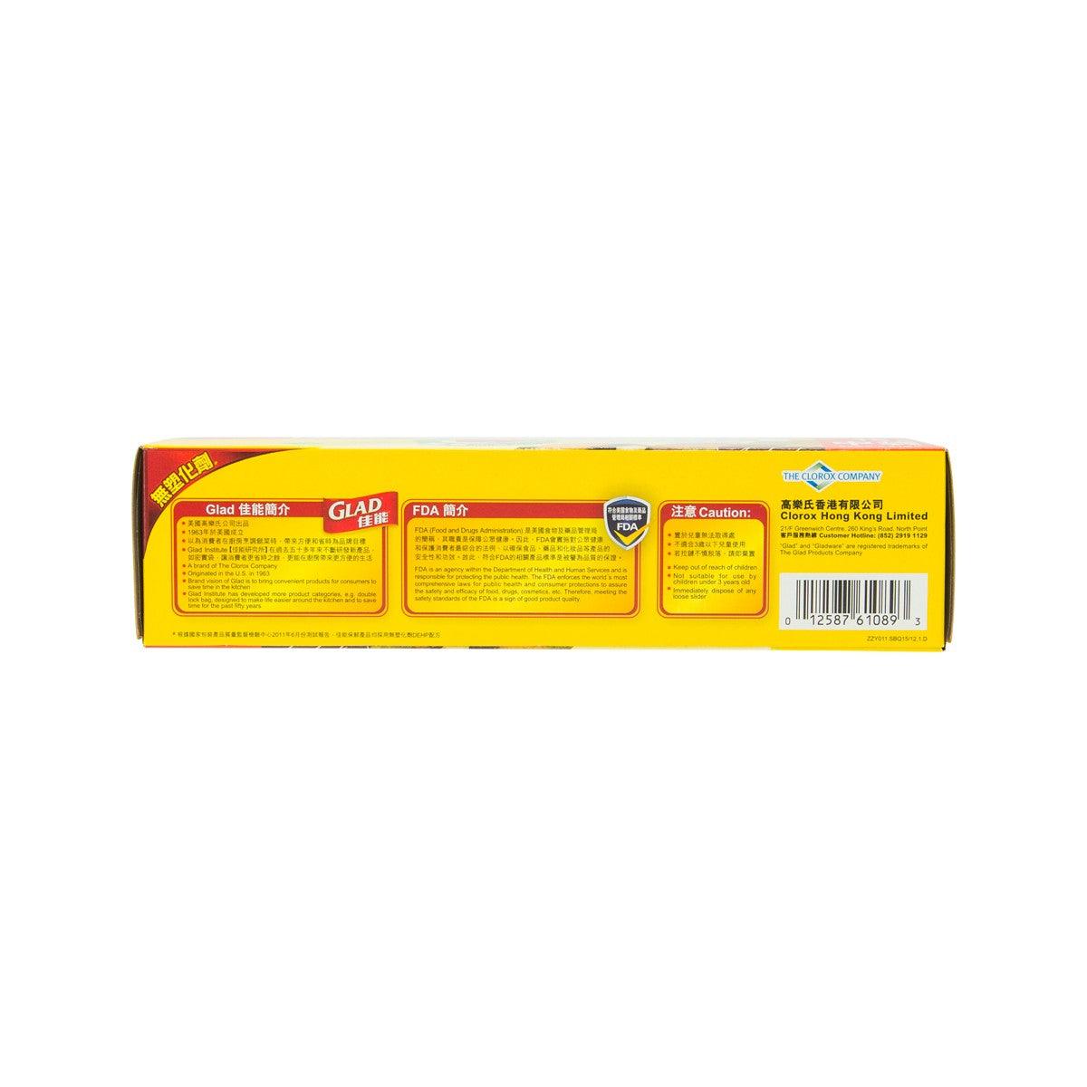 GLAD Slider Bag - Quart  (15pcs)
