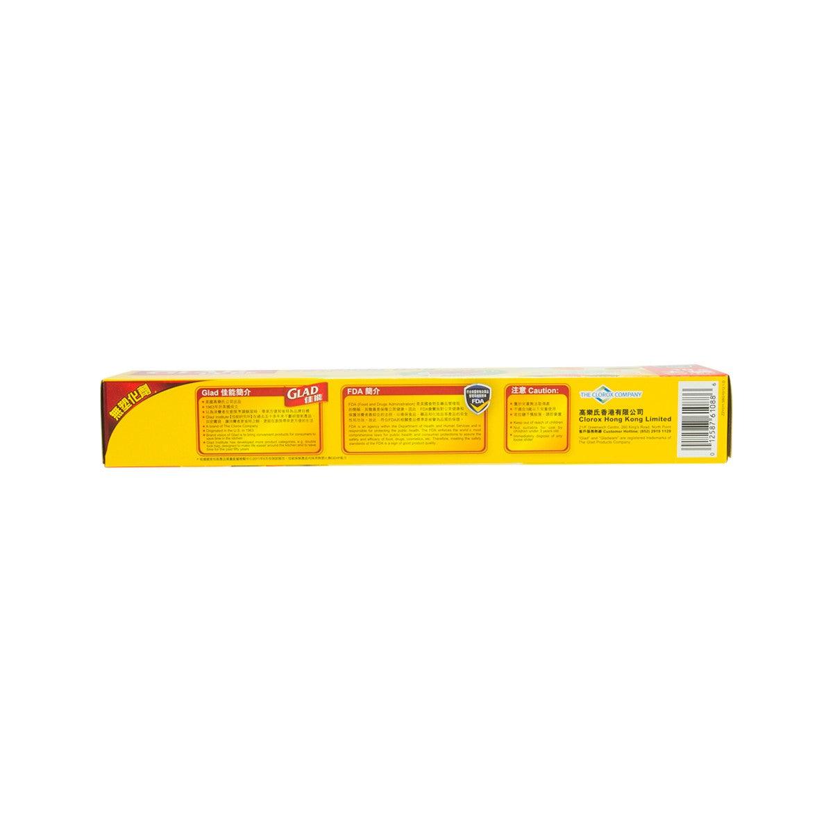 GLAD Large Garbage Bags - 13 Gallon  (10pcs)