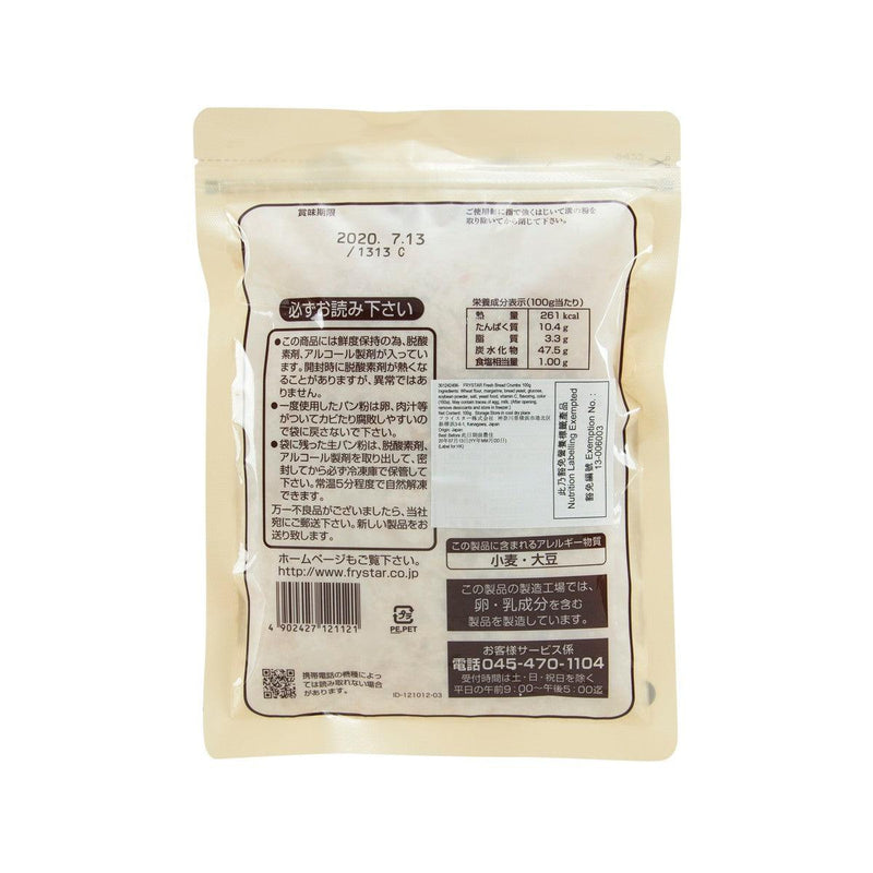 FRYSTAR 生麵包糠  (100g)