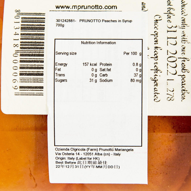 PRUNOTTO Peaches in Syrup  (700g)