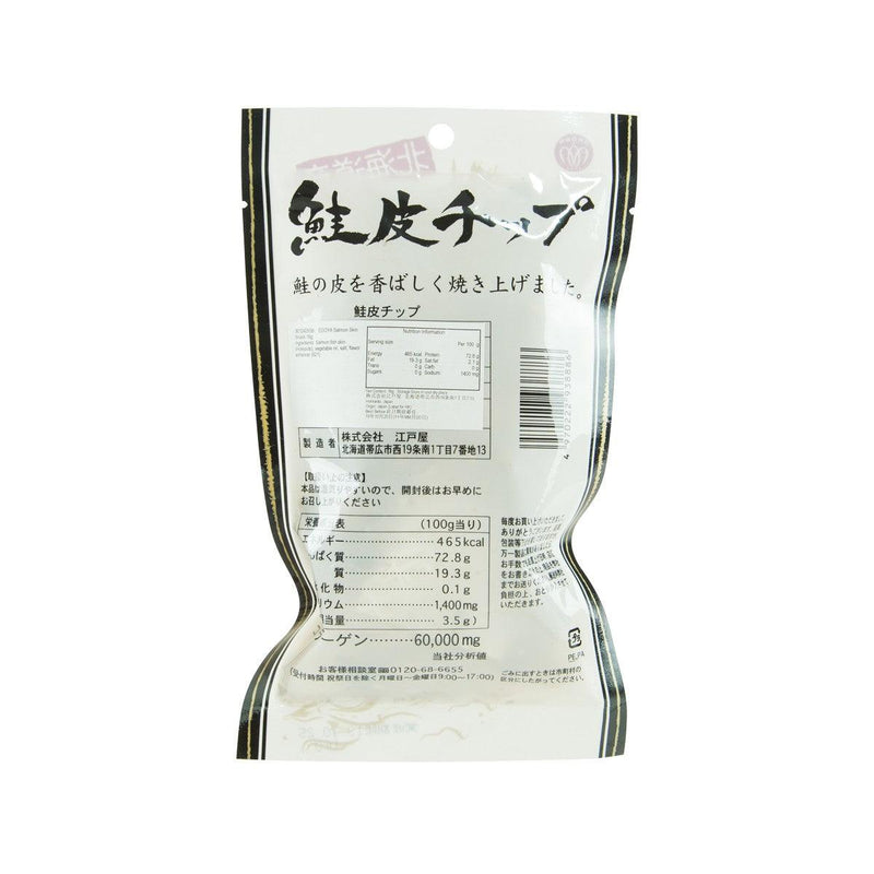 江戸屋 三文魚皮  (14g)