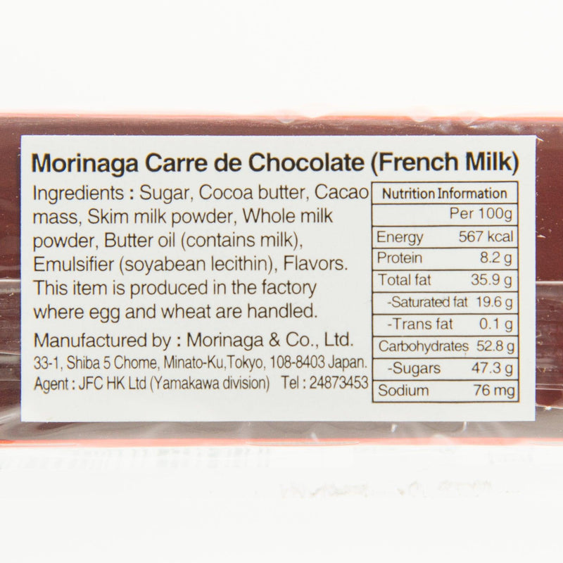 MORINAGA Carre de Chocolate (French Milk)  (102g)