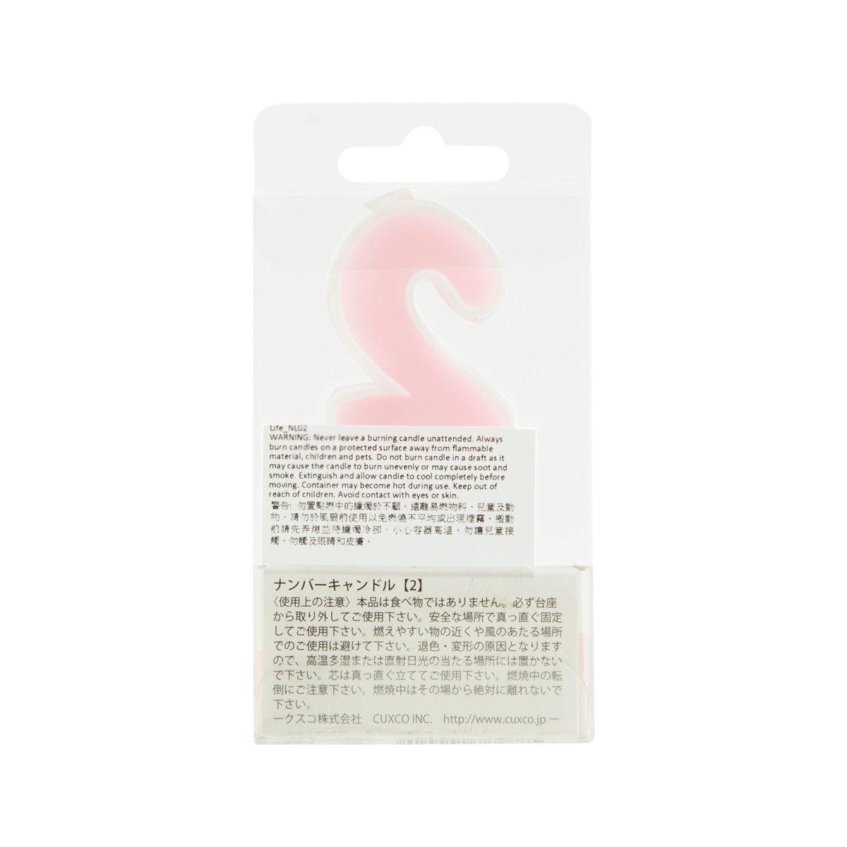 CUXCO 數字蠟燭CUXCO -2