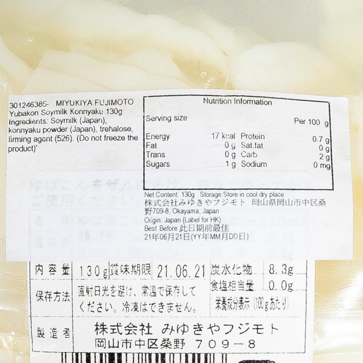 MIYUKIYA FUJIMOTO Yubakon Soymilk Konnyaku  (130g)