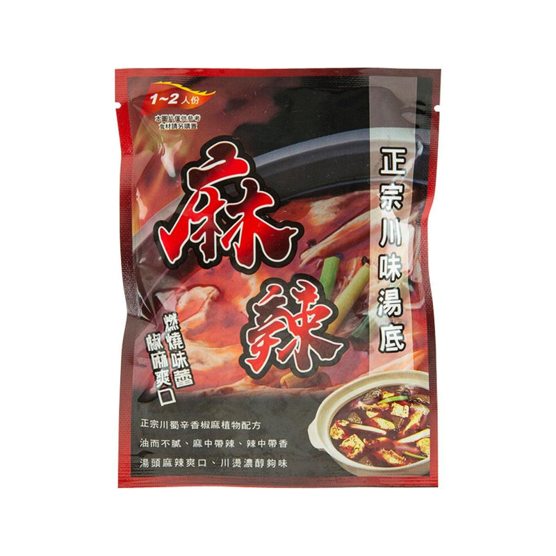 東方珍饌 麻辣火鍋湯底  (85g)