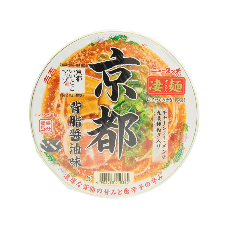 YAMADAI Sugomen Bowl Ramen - Kyoto Soy Sauce with Backfat  (124g) - city&