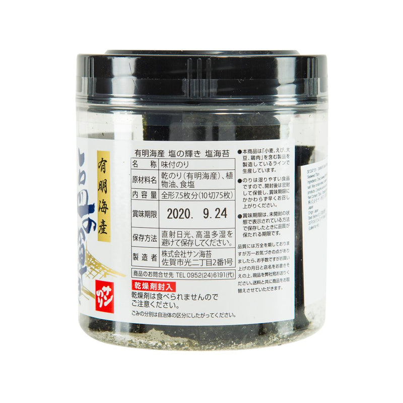 SANNORI Shio No Kagayaki Salt Flavored Nori Seaweed  (75pcs)