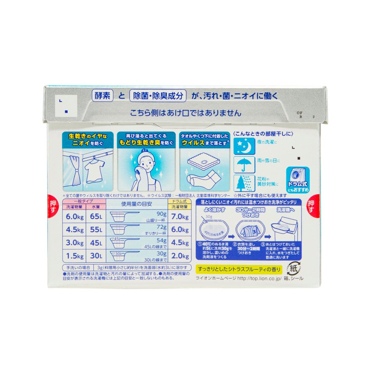 LION Top In-Door Drying Powder Detergent  (900g)