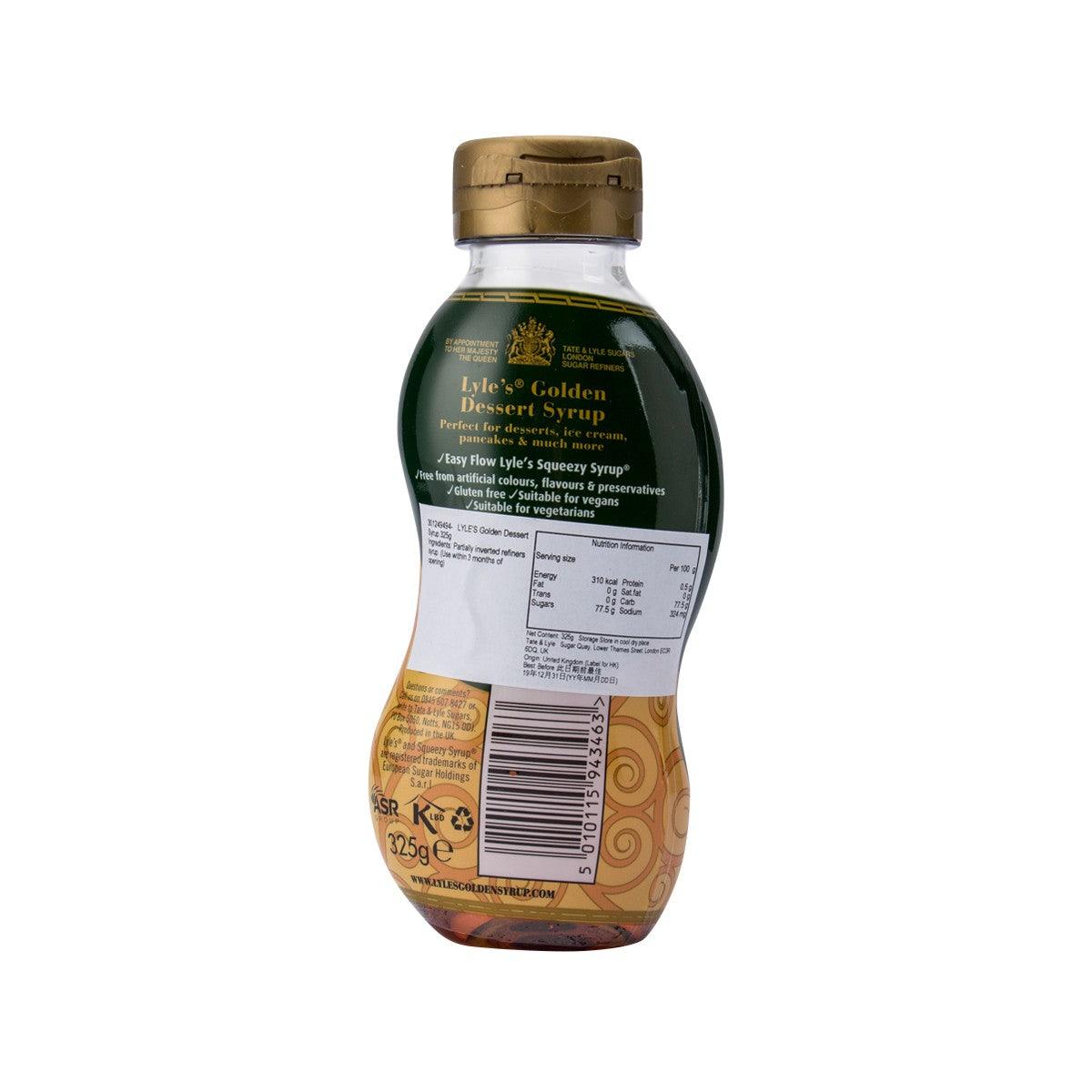 LYLE'S Golden Syrup  (325g)