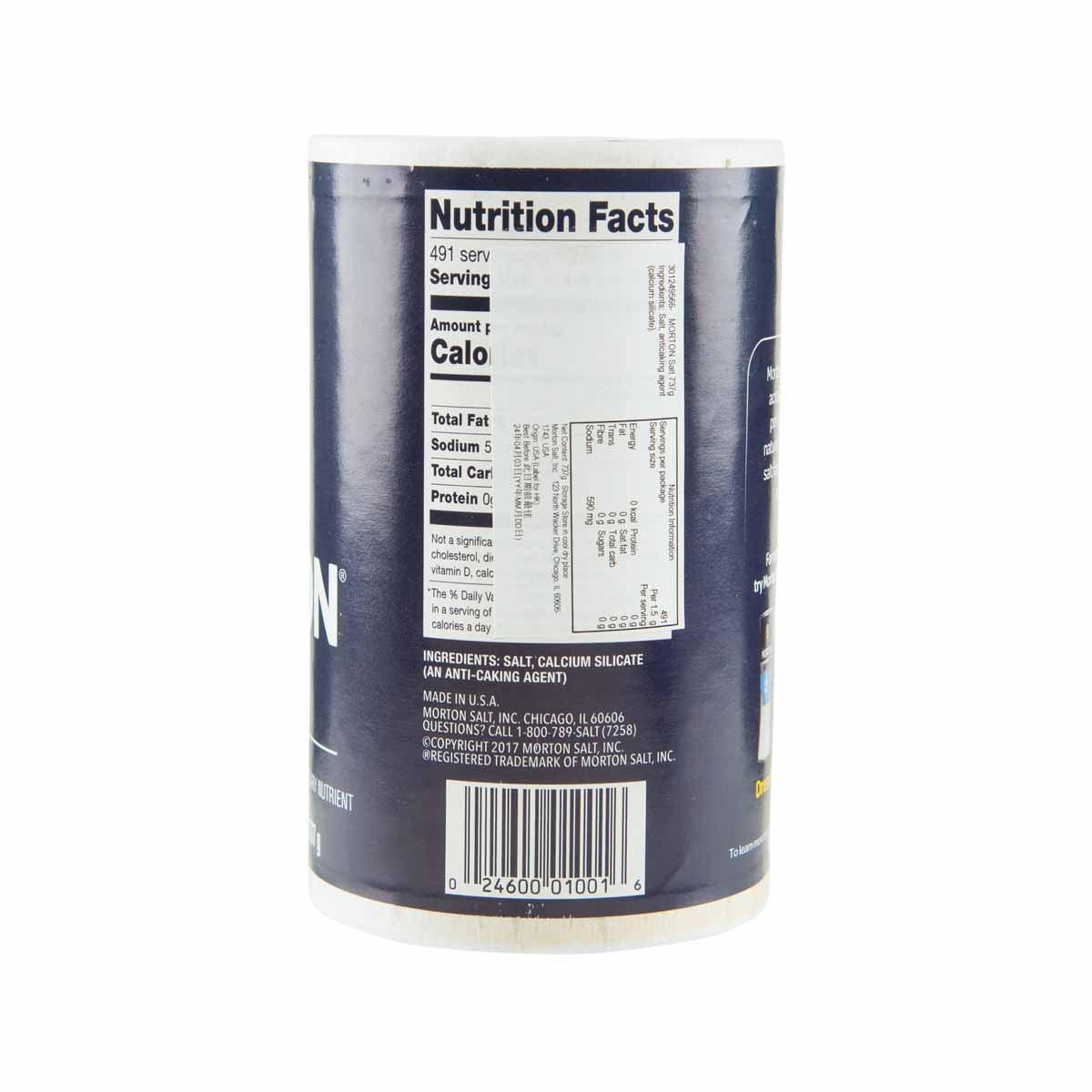 MORTON Salt  (737g)
