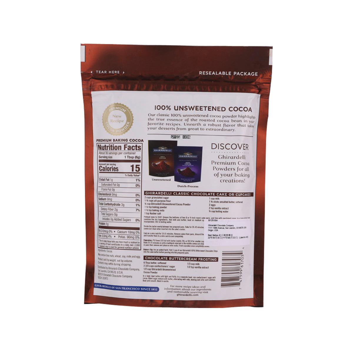 GHIRARDELLI 無加糖可可粉 (227g)