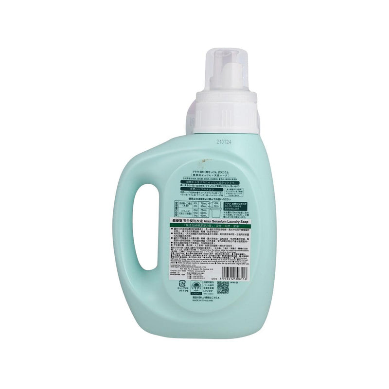 ARAU Geranium Laundry Soap  (1.2L)