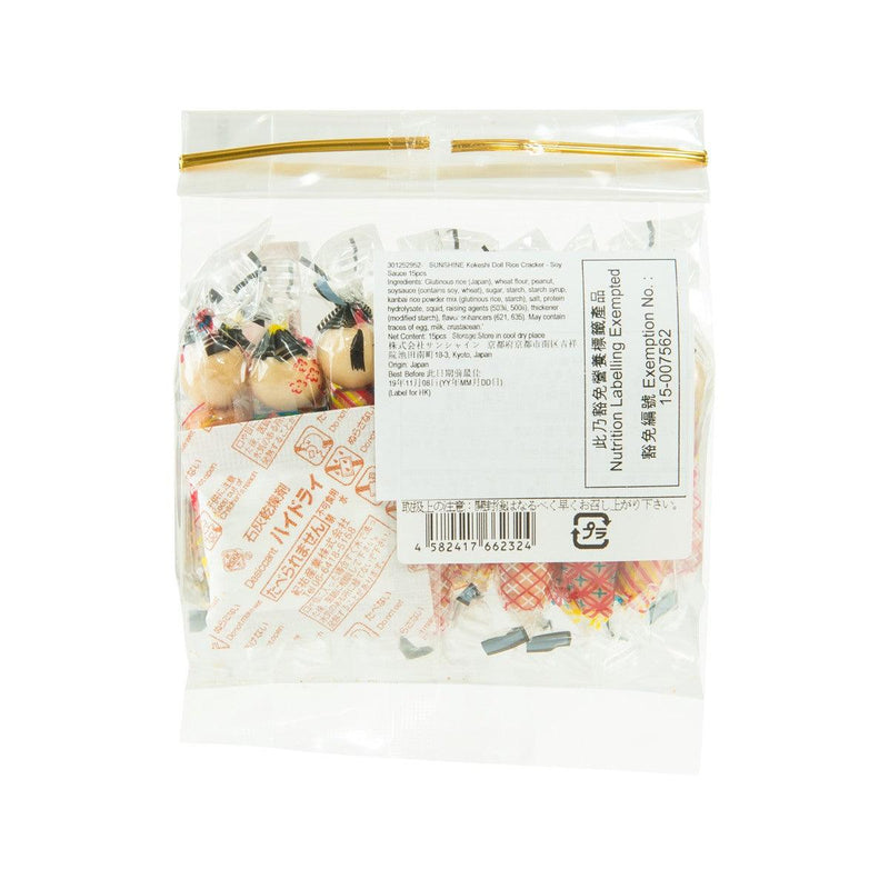 SUNSHINE Kokeshi Doll Rice Cracker - Soy Sauce  (15pcs)