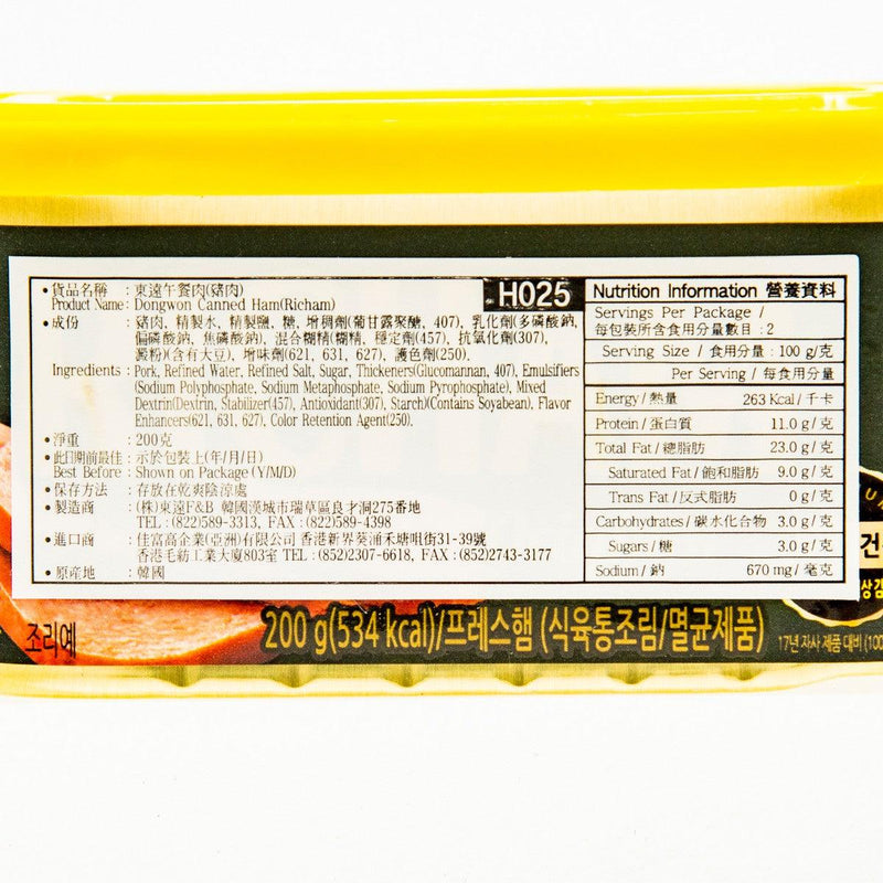 DONGWON Canned Ham (Richam)  (200g)