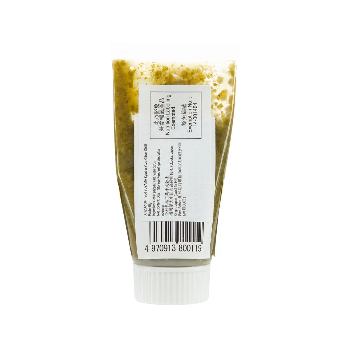 YOTSUYAMA Kyushu Yuzu Citrus Chilli Paste  (60g) - city'super E-Shop