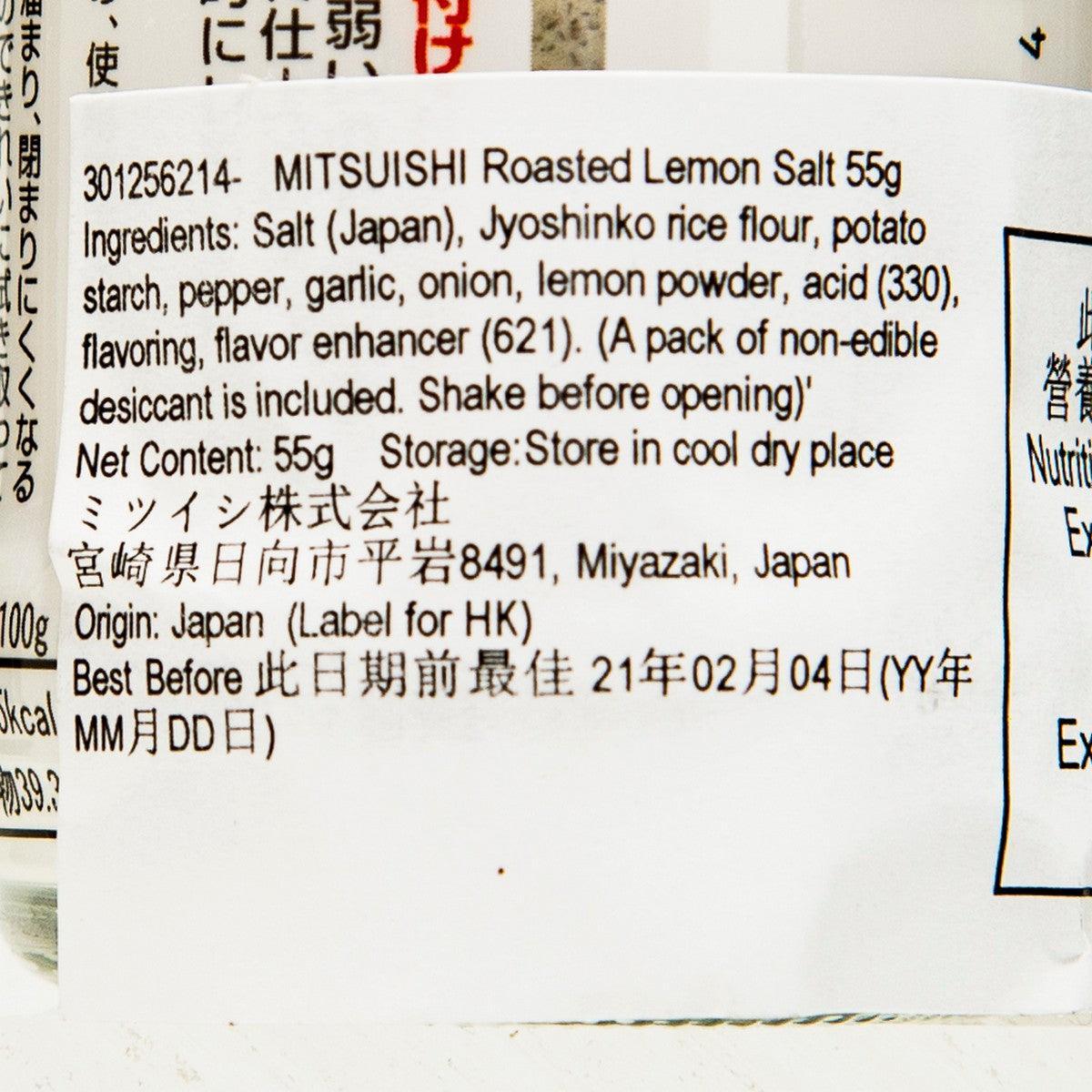 MITSUISHI 燒檸檬鹽 (55g)