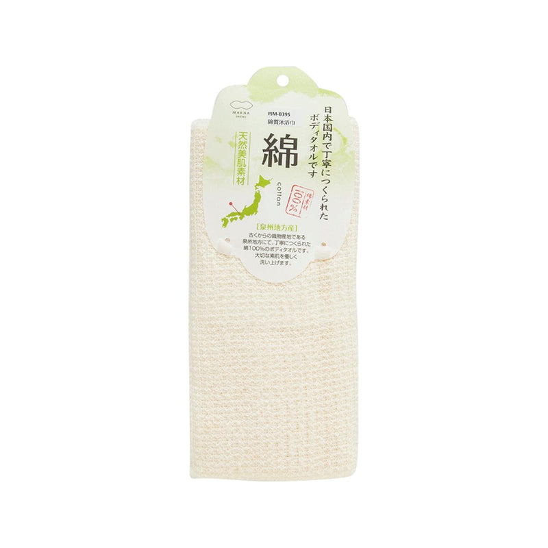 MARNA Body Scrubber - Cotton