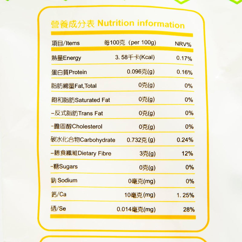 LING LEE Low-Calorie Konjac Instant Noodle  (310g)