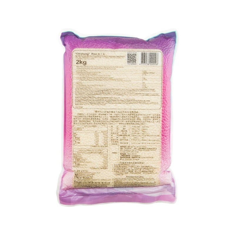 CHI-SHANG Premium Fragrant Rice  (2kg)