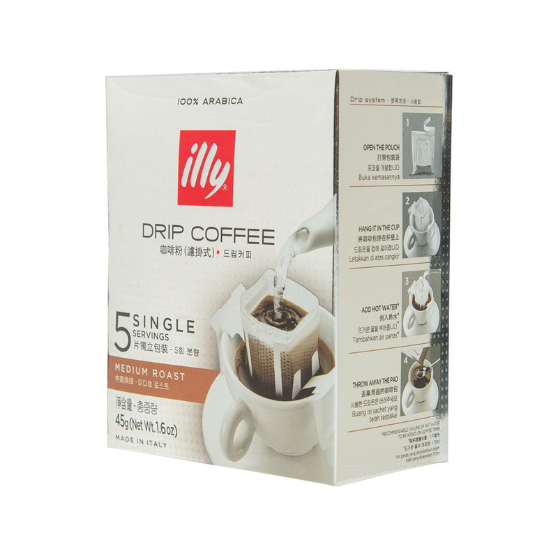 ILLY COFFEE 咖啡掛耳包 - 經典中焙  (45g)