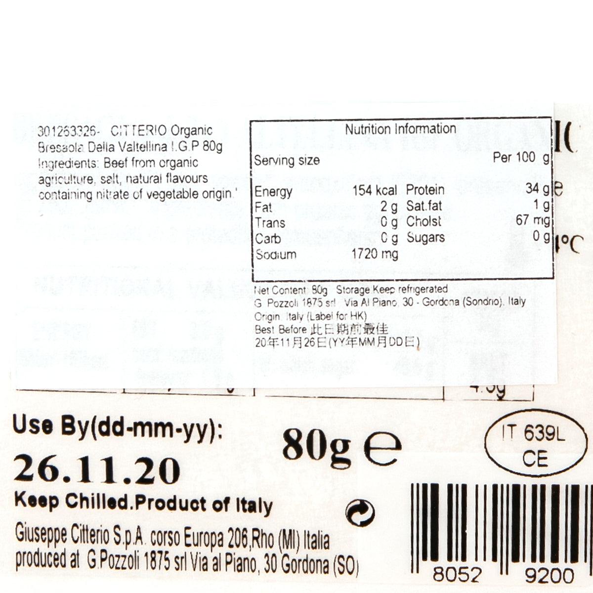 CITTERIO Organic Bresaola della Valtellina  (80g)