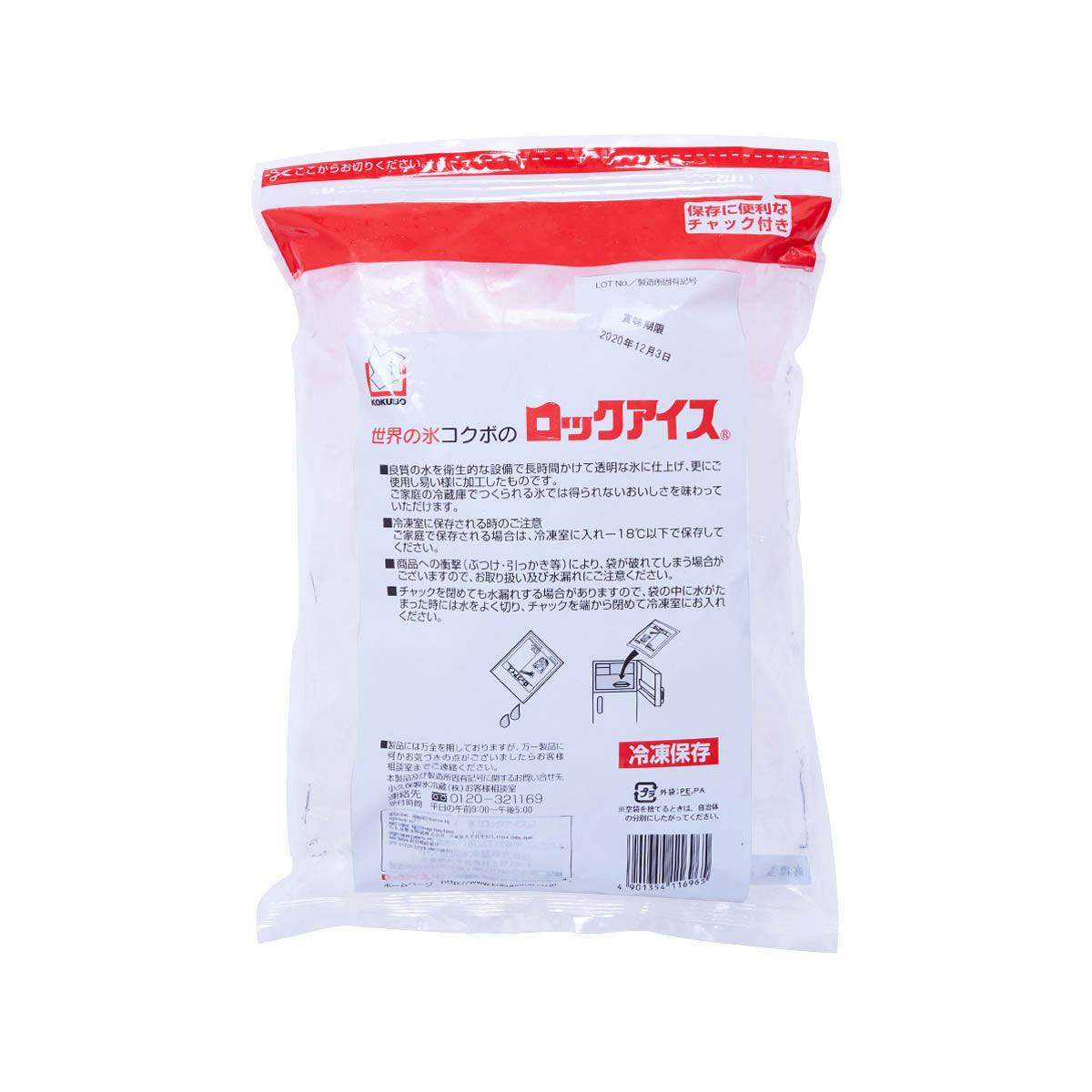 KOKUBO Rock Ice  (1kg)