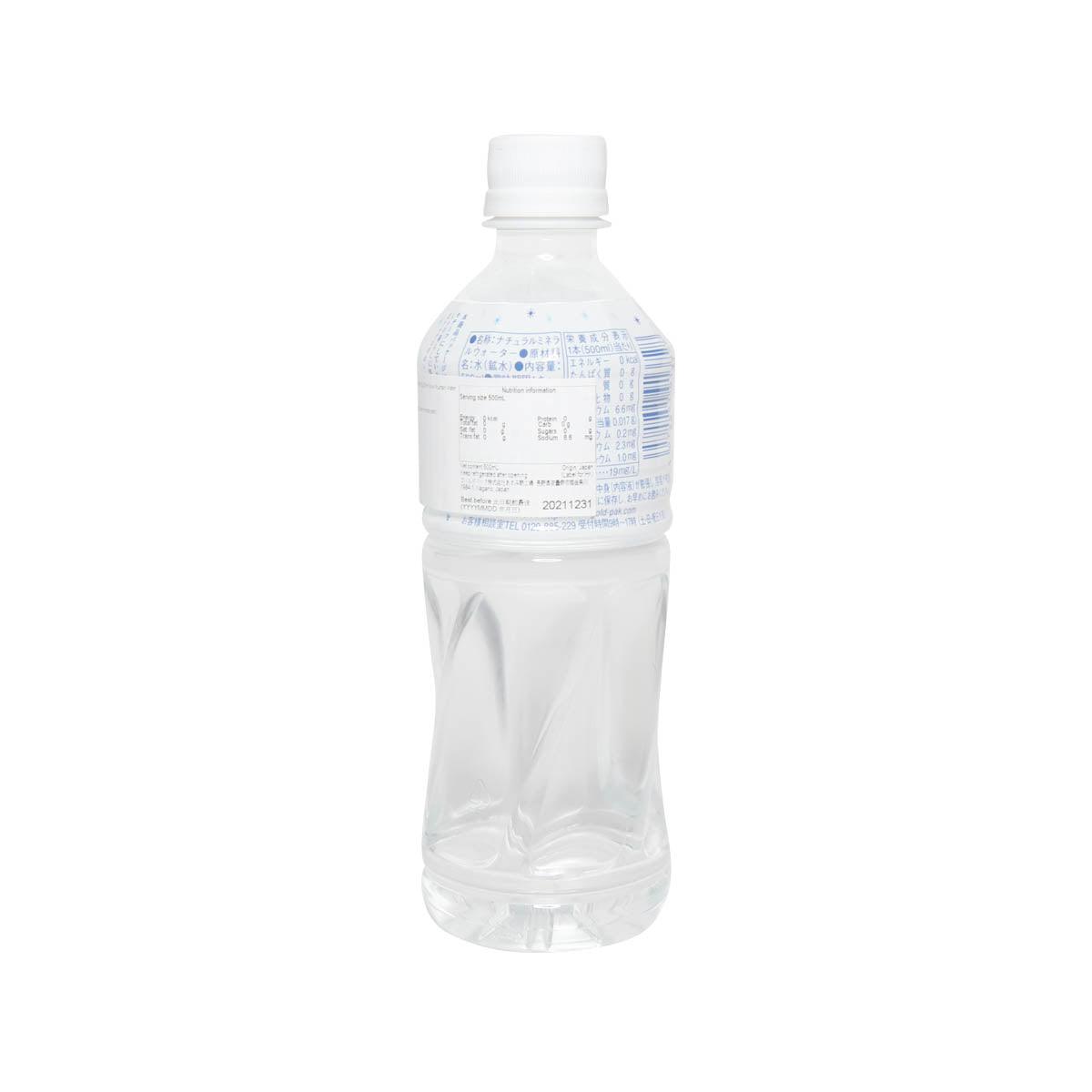 GOLDPAK Snow Mountain Water  (500mL)