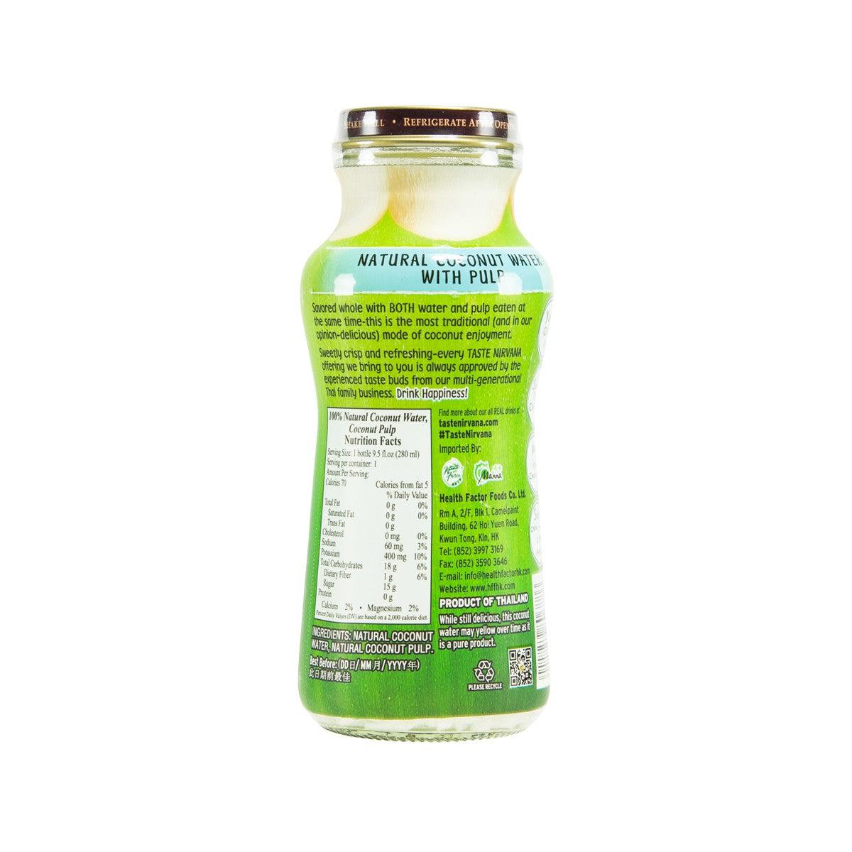 TASTE NIRVANA Real Coconut Water with Pulp  (280mL) - city'super E-Shop