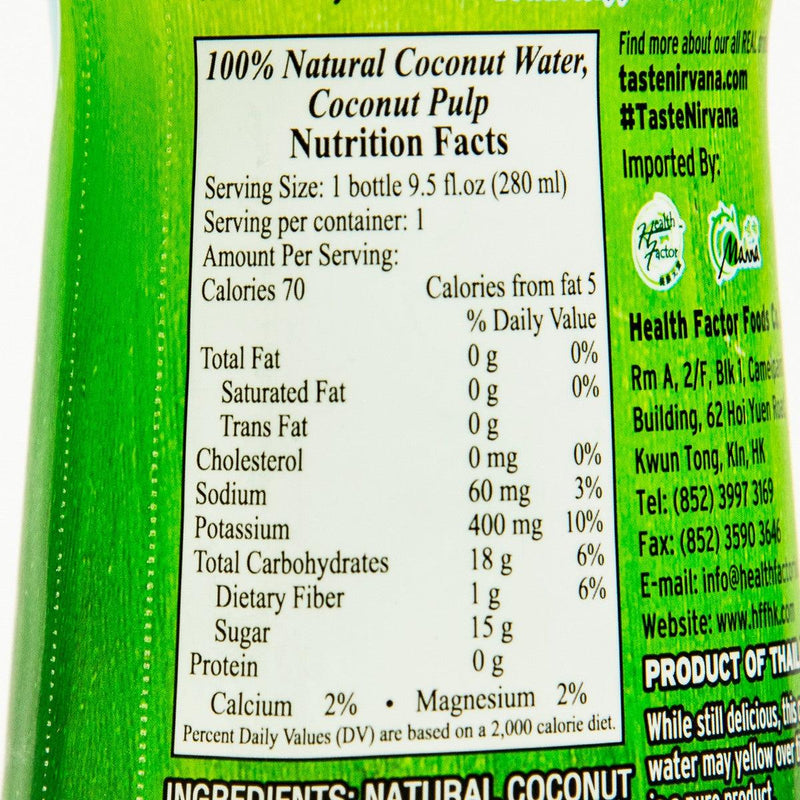 TASTE NIRVANA Real Coconut Water with Pulp  (280mL) - city&