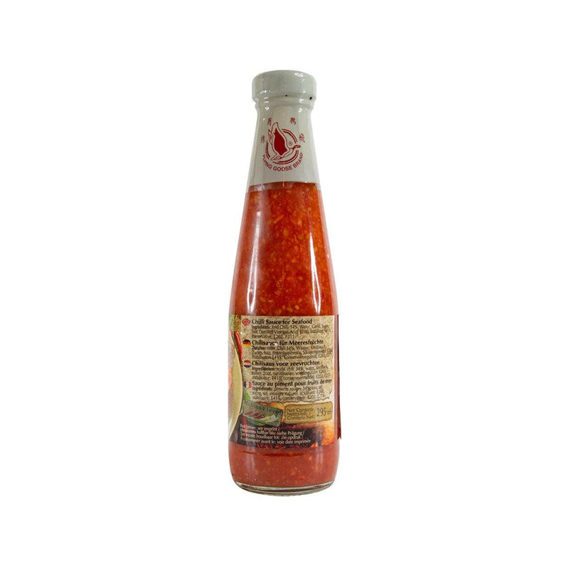 FLYING GOOSE BRAND Chilli Sauce for Seafood - Red  (295mL)