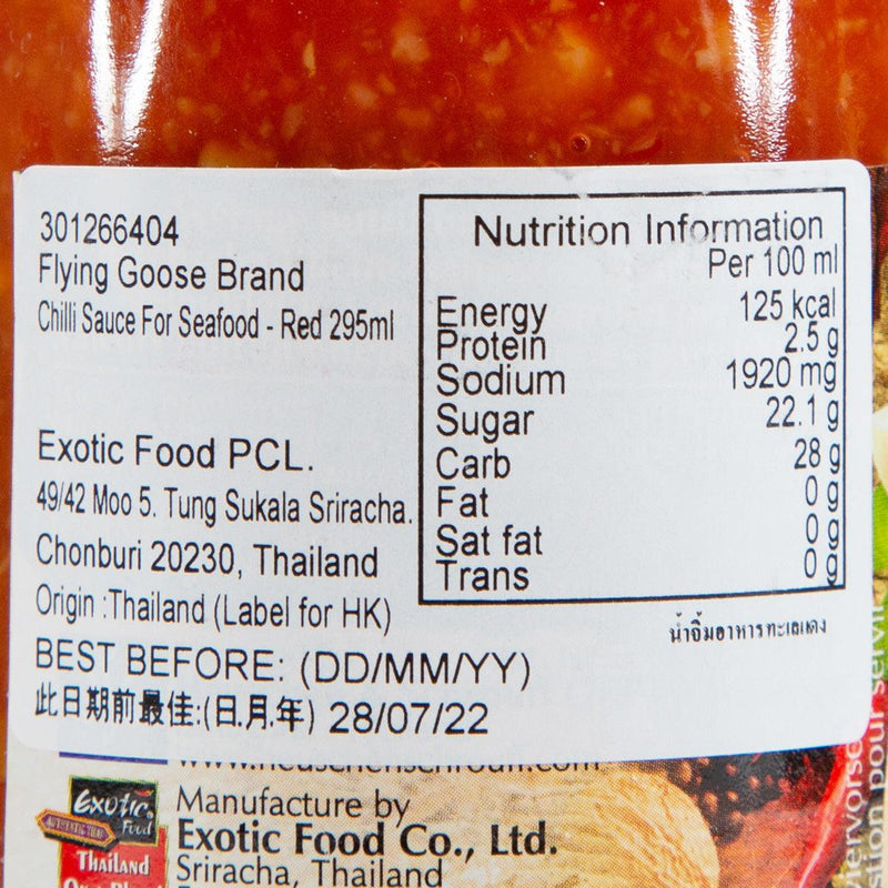FLYING GOOSE BRAND Chilli Sauce for Seafood - Red  (295mL)