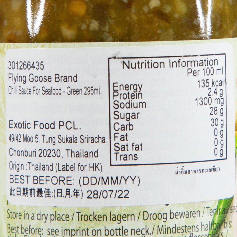 FLYING GOOSE BRAND Chilli Sauce for Seafood - Green  (295mL)