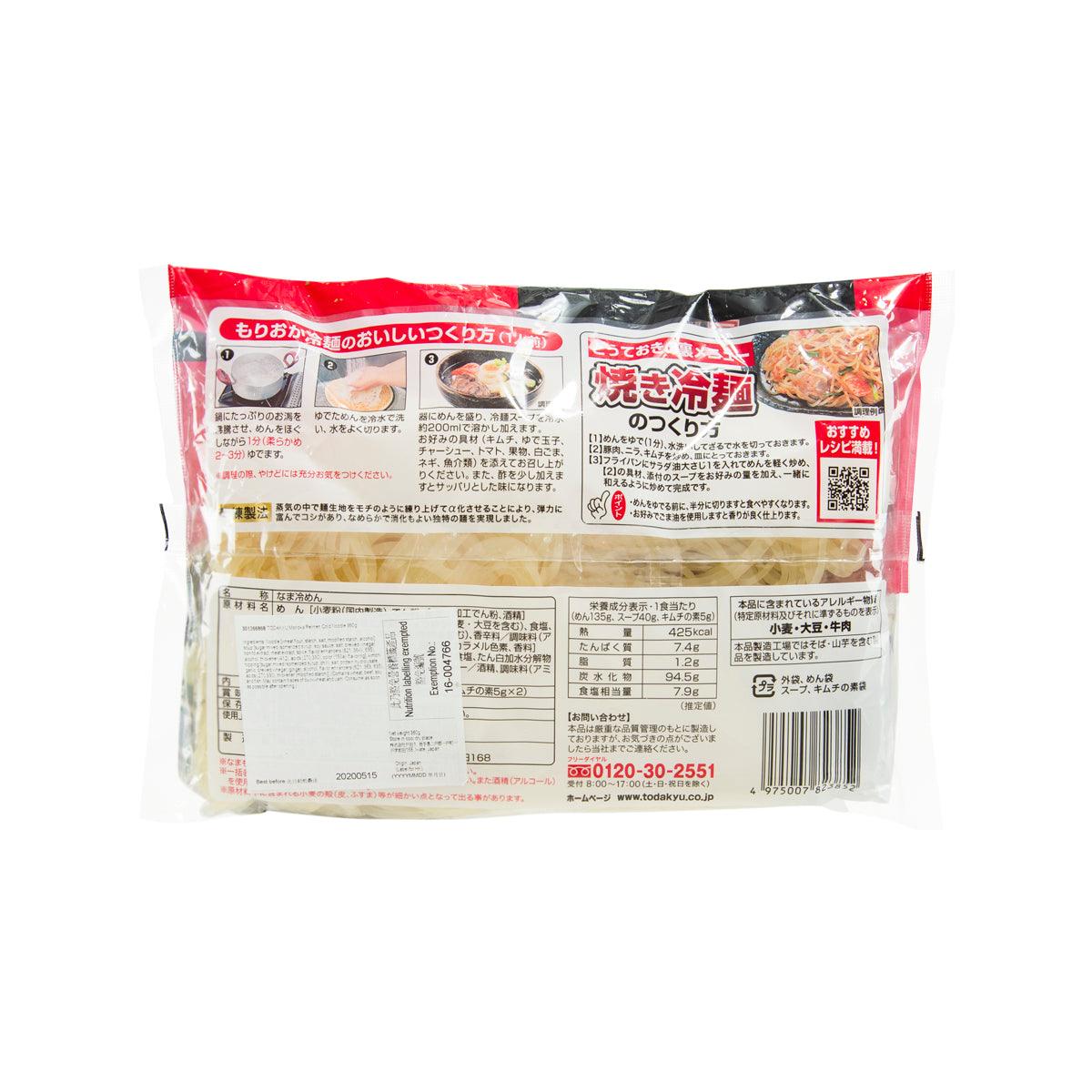 TODAKYU Morioka Reimen Cold Noodle  (360g) - city'super E-Shop