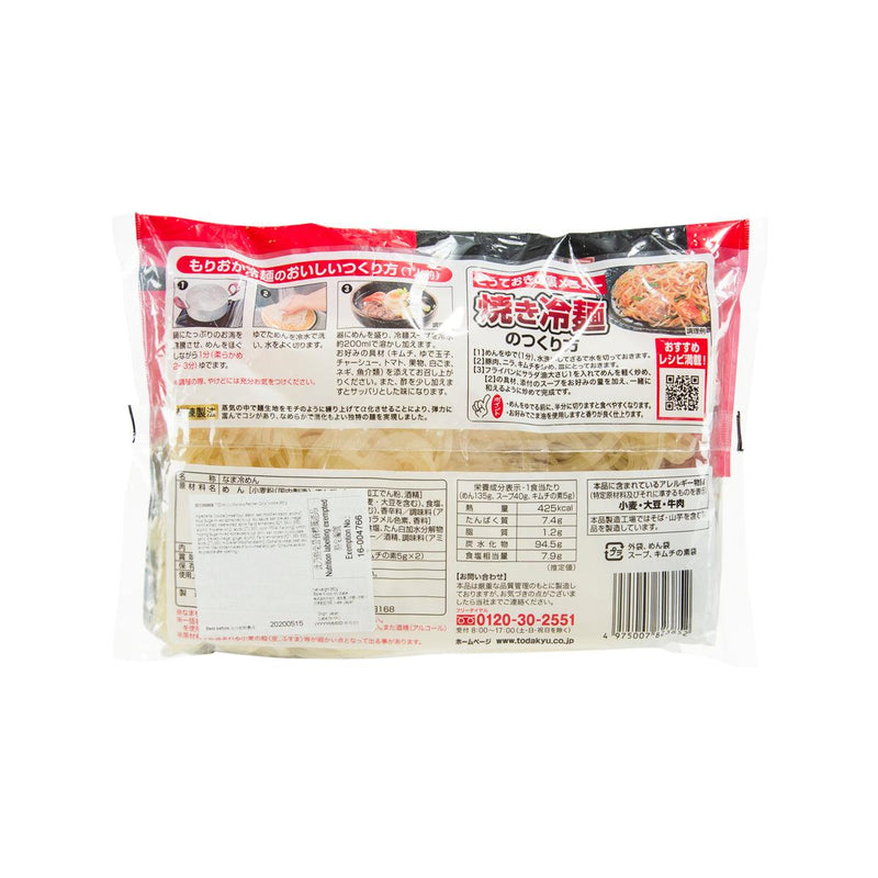 TODAKYU Morioka Reimen Cold Noodle  (360g) - city&